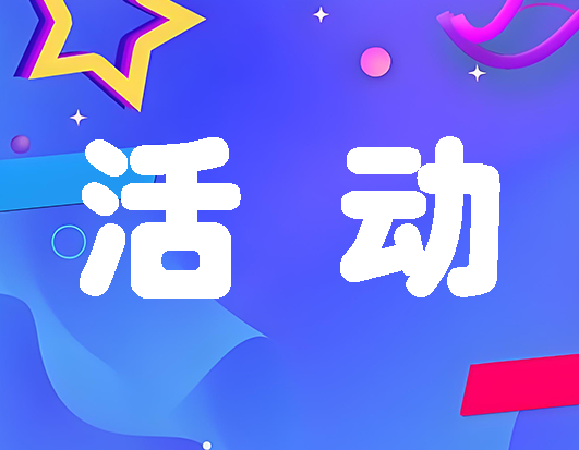 论坛话题  福利大爆炸-影轩-影呓小栈